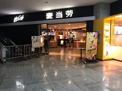门面-麦当劳(广州新港东路第二分店)