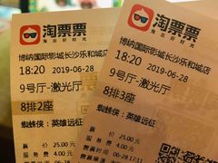 -博纳国际影城(乐和城店)