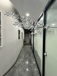 -苗方清颜专业祛痘·皮肤管理