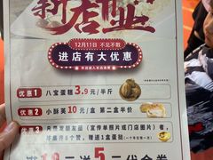 -金色麦甜糕点(面包.蛋糕.华苑店)