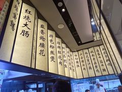-佰家小厨·南京菜(夫子庙店)