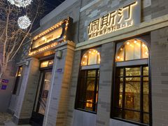 -龙湖星悦荟(颐和店)