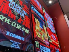 -文立新麻辣烫(合生汇21街区店)