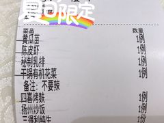 -宏玲餐厅(四川南路店)
