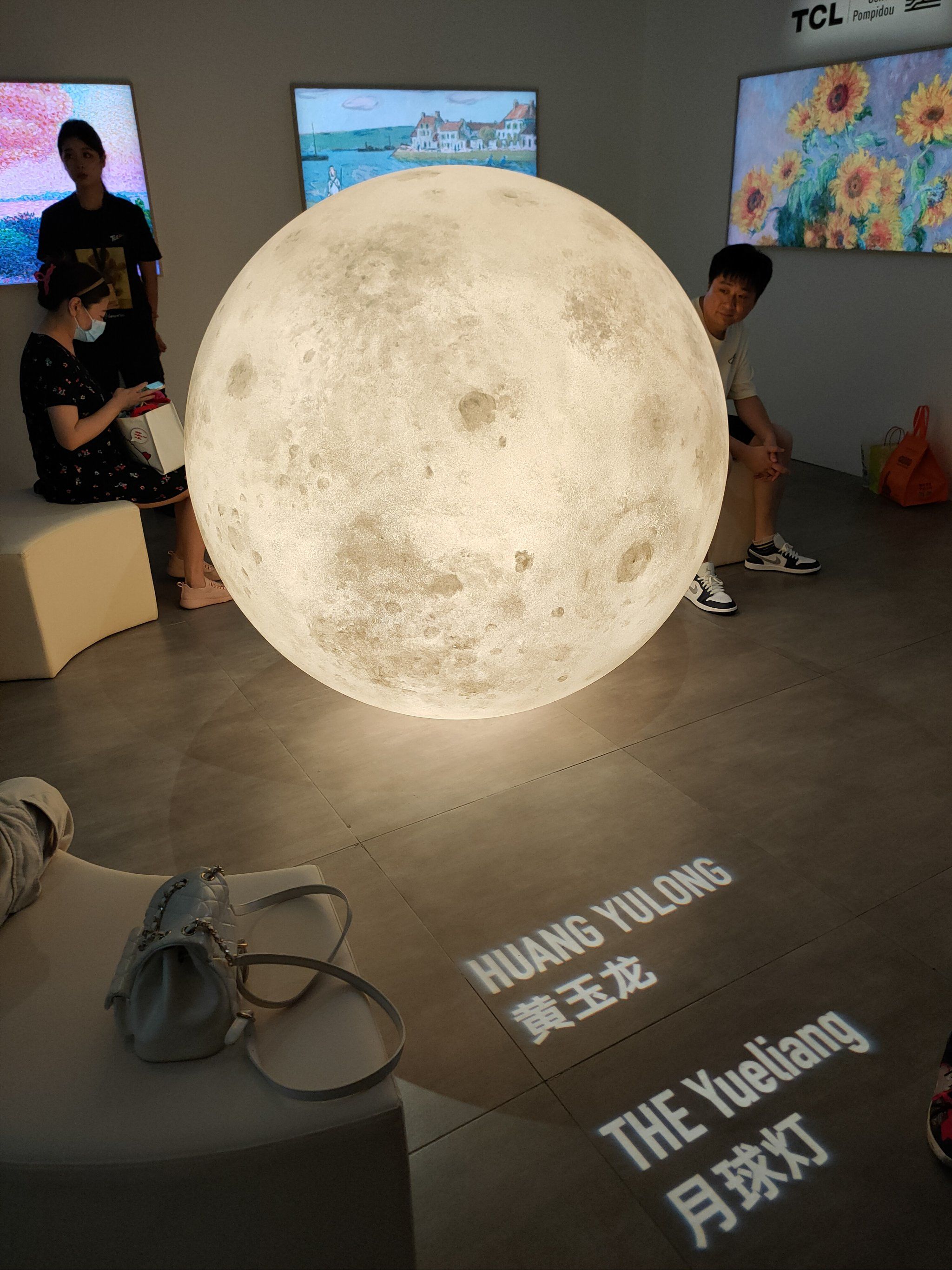 愚见,tcl展览中的月球灯!