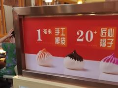 -隆喜元鱼汤包·海鲜(中联广场店)