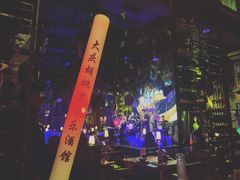 -胡桃里乐队酒馆(大庆店)