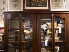 -邊城書店