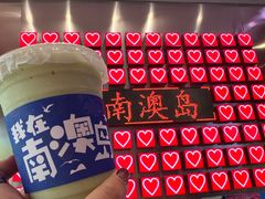 -南澳岛打卡果汁冰公司