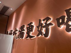 -江渔儿酸菜鱼(曜一城店)