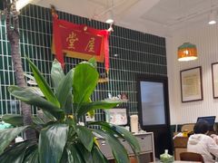 -堂屋糖水店(愚园店)