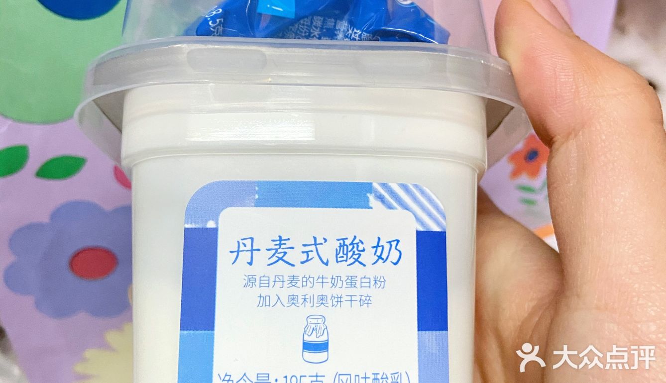 好利来牌的丹麦式酸奶