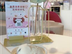 -哈根达斯(天河城店)