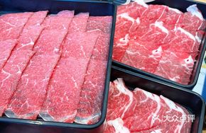 Original Cut Imported Beef Upper Brain