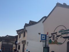 -衣裳街历史文化街区