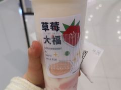 -树夏(来福士店)