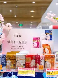 -cocokarafine可开嘉来