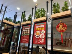 -百家鸡味馆(清泰店)