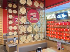 -三禾寿司(君尚店)