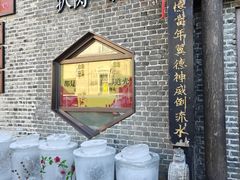 -張飛扒肉•四代传承(道外店)