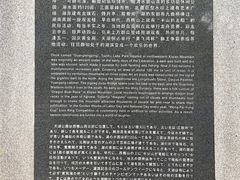 -西樵山风景名胜区-天湖公园