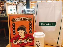 -LELECHA乐乐茶(上海五角场万达广场店)