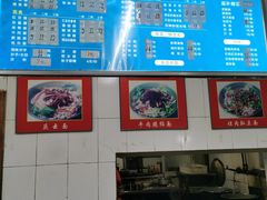 -庆蓉云·庆云面(双林店)