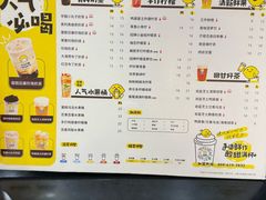 -快乐柠檬happylemon(北京APM店)