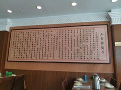 -三合园水饺(二马路店)