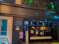 -万达影城IMAX(海口日月广场店)