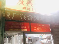 -王庄市场