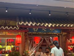 -蜀大侠火锅(寰球文化地标·总府店)