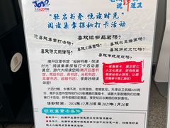 -天津市南开区图书馆