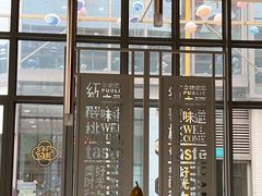 -红樱桃·欢乐餐厅(太原里店)