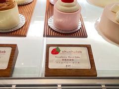 -chuchulab日式短蛋糕(粤海天地店)