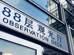 -圆苑(金茂店)
