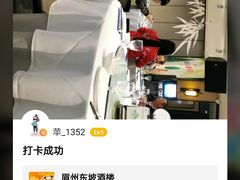-眉州东坡(民族园店)