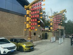 -库车王府
