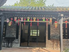 -梁园