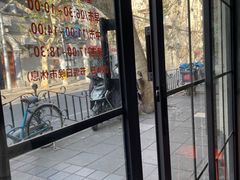 -老地方面馆(思南路店)