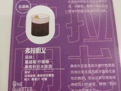 弗拉明戈-1/4 ONE QUARTER COFFEE LAB(朝阳大悦城店)