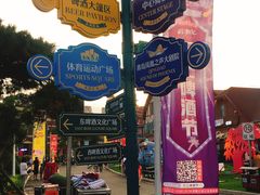 -第35届青岛国际啤酒节