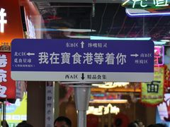 -万达广场(泰安泰山店)