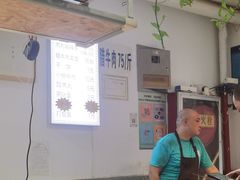 -马光荣肉丸糊辣汤(边东街店)