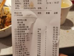 -海底捞火锅(大融城店)