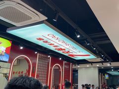 -古彭7只羊·徐州烧烤(旗舰店)