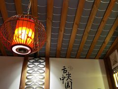 -古真记钵钵鸡(总店)