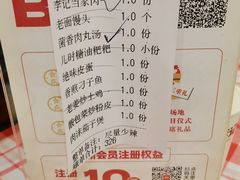 -新李记 · 口味菜馆(南郊公园店)