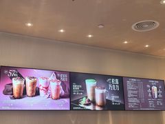 -星巴克(中远两湾城店)