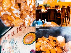 -晨皓祥人民公社铁锅炖菜(西华苑店)